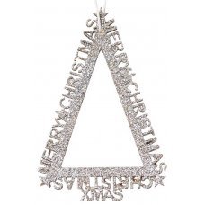 Χριστουγεννιάτικo Δεντράκι "Merry Christmas" Ασημί (12cm)